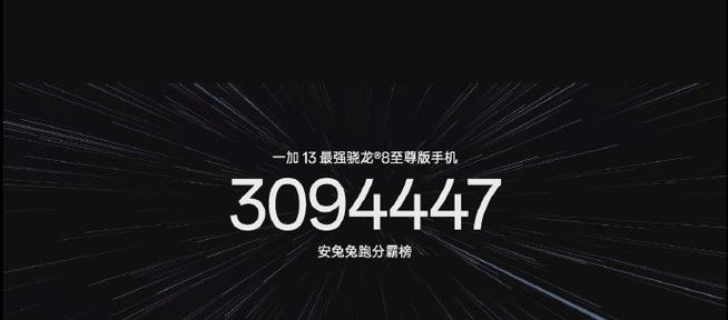 2022年安兔兔跑分最新排行图是怎样的？如何解读跑分数据？  第1张