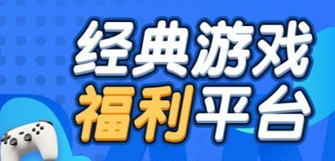 折扣手游平台app排行榜怎么选？2024最新热门手游推荐有哪些？  第3张