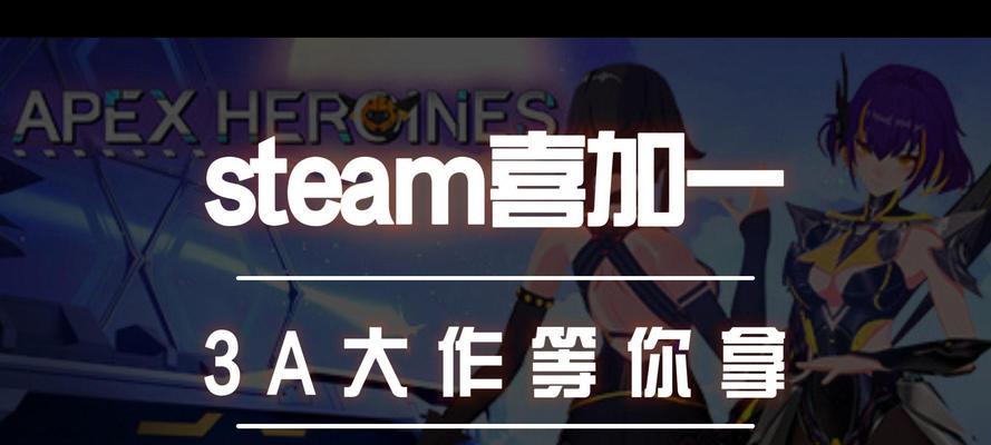 2022年steam必买3a大作有哪些？如何选择适合自己的游戏？  第2张