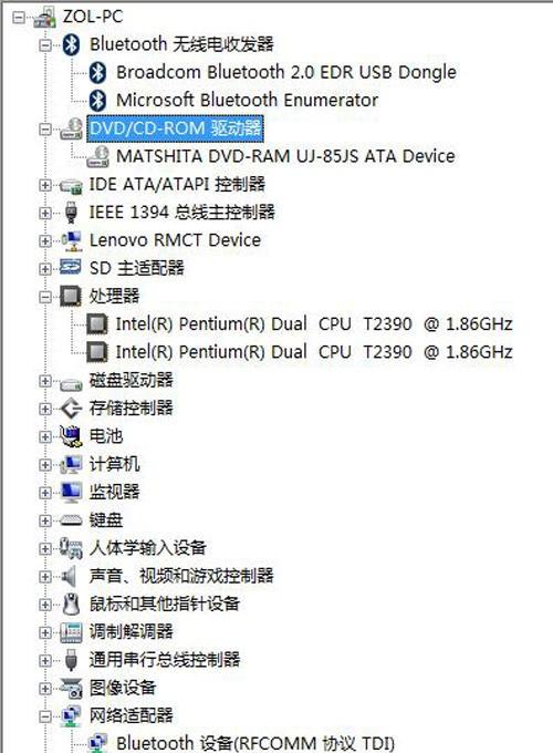 怎么更新联想笔记本网络驱动？网络驱动更新的步骤和注意事项是什么？  第3张