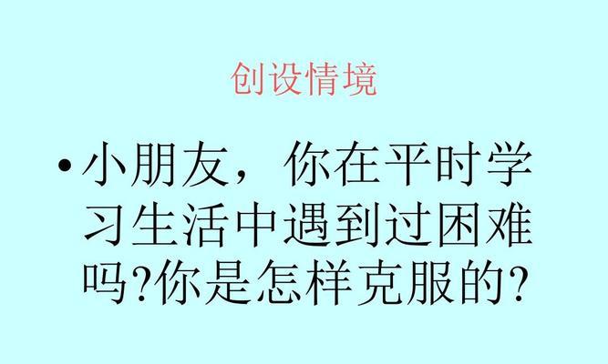 设置过程中遇到困难怎么办？  第1张