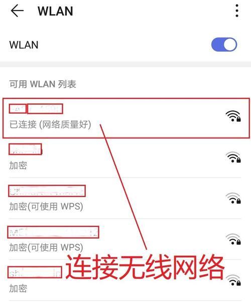 电脑如何设置无线网密码？设置后连接效果如何？  第1张