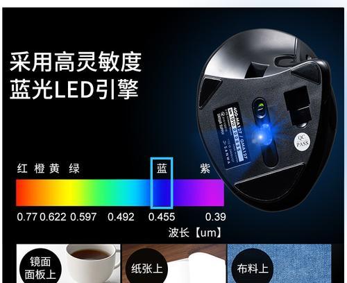 笔记本电脑鼠标充电方法是什么？充电后能用多久？  第3张