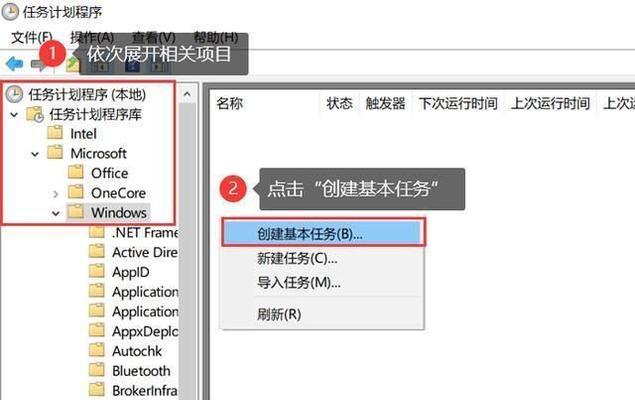 腾讯定时关机设置方法是什么？  第3张