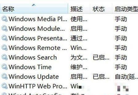 小米笔记本在win7系统下驱动安装问题如何解决？  第2张