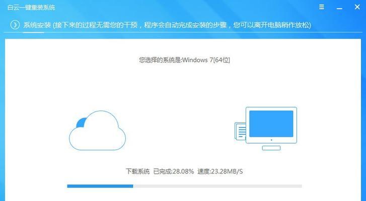 小米笔记本在win7系统下驱动安装问题如何解决？  第3张