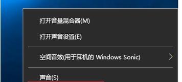 电脑连接手柄后没声音该如何解决？  第2张