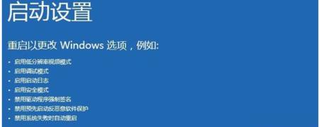 联想电脑无法启动时应采取哪些步骤？  第3张