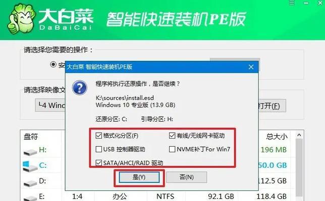 笔记本电脑如何使用光盘重装系统？步骤是什么？  第1张