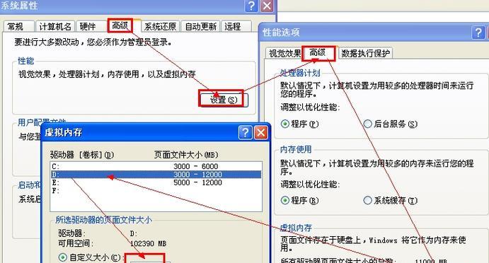 电脑内存扩展失败的解决办法？  第2张