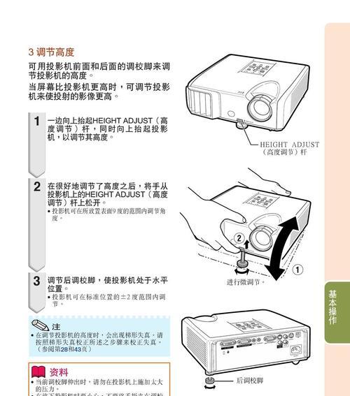 为什么不用三个投影仪？投影仪使用中有哪些常见问题？  第2张