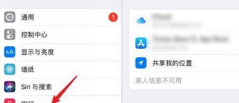 电脑设置无线网密码的步骤是什么？如何确保安全？  第1张