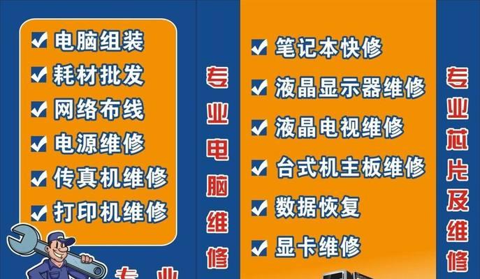 笔记本电脑除尘需要多少钱？除尘服务包括哪些内容？  第2张