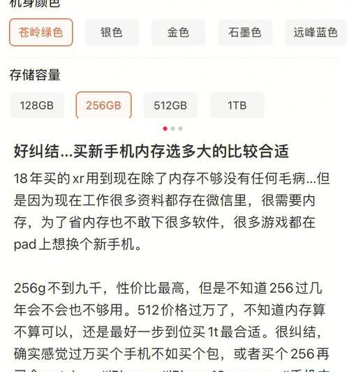 手机内存满了怎么处理？旅游拍照时如何管理照片？  第3张