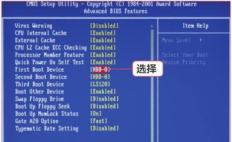 超出电脑屏幕范围黑屏怎么解决？如何调整显示设置？  第1张