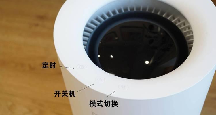 关机后加湿器响声不停解决办法？  第1张