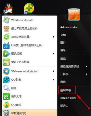 Win7电脑网络图标消失且无法上网怎么解决？  第1张