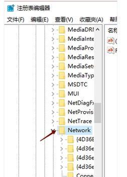 Win7电脑网络图标消失且无法上网怎么解决？  第3张