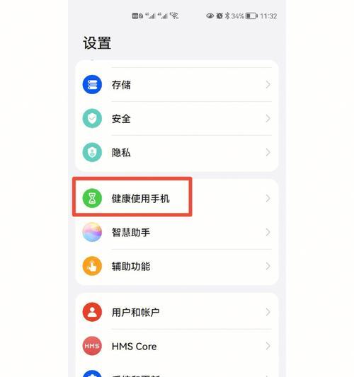 手机黑白模式延时拍照如何设置？设置步骤是什么？  第1张