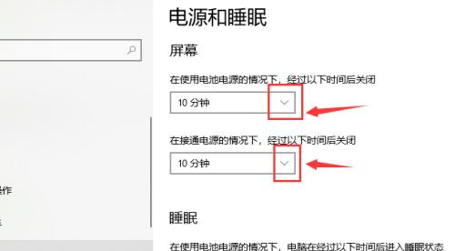 笔记本电脑带副屏如何设置？设置步骤是什么？  第2张