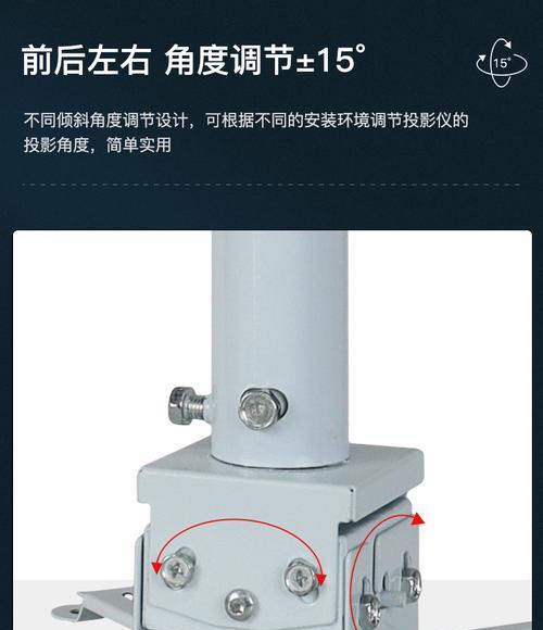 吊挂投影仪固定方法及最佳实践是什么？  第2张