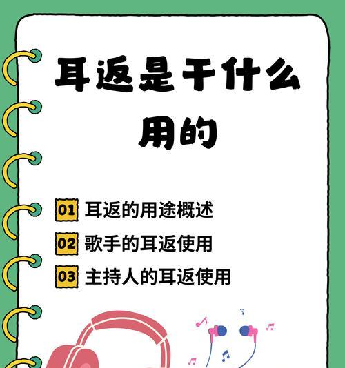 电脑声卡有耳返声音吗？耳返声音怎么设置？  第1张