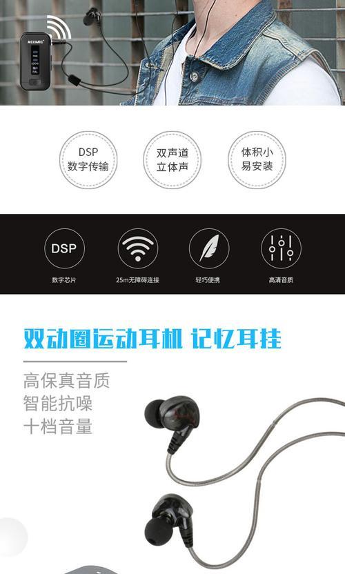 电脑声卡有耳返声音吗？耳返声音怎么设置？  第3张