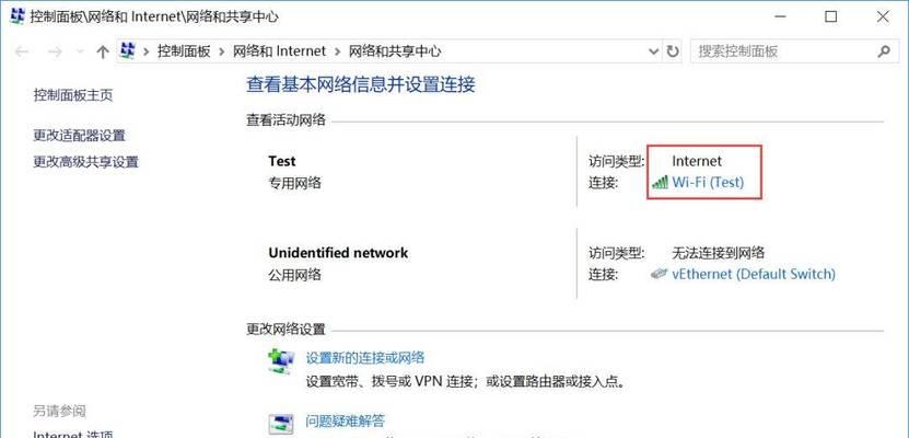 电脑wifi密码输入错误怎么办？  第1张