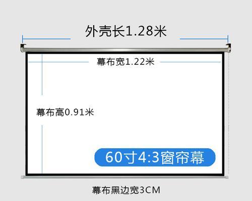 投影仪清晰度高？窗帘开启下如何保持？  第2张